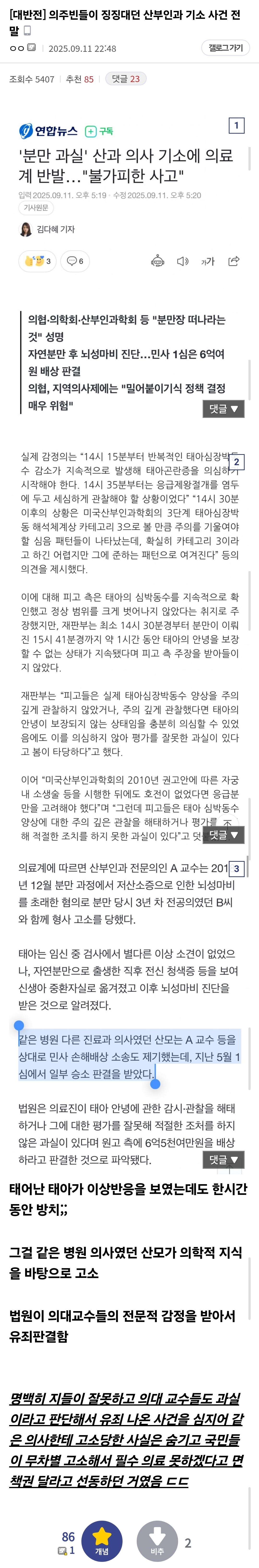 Screenshot_20250914_001724_Samsung Internet.jpg