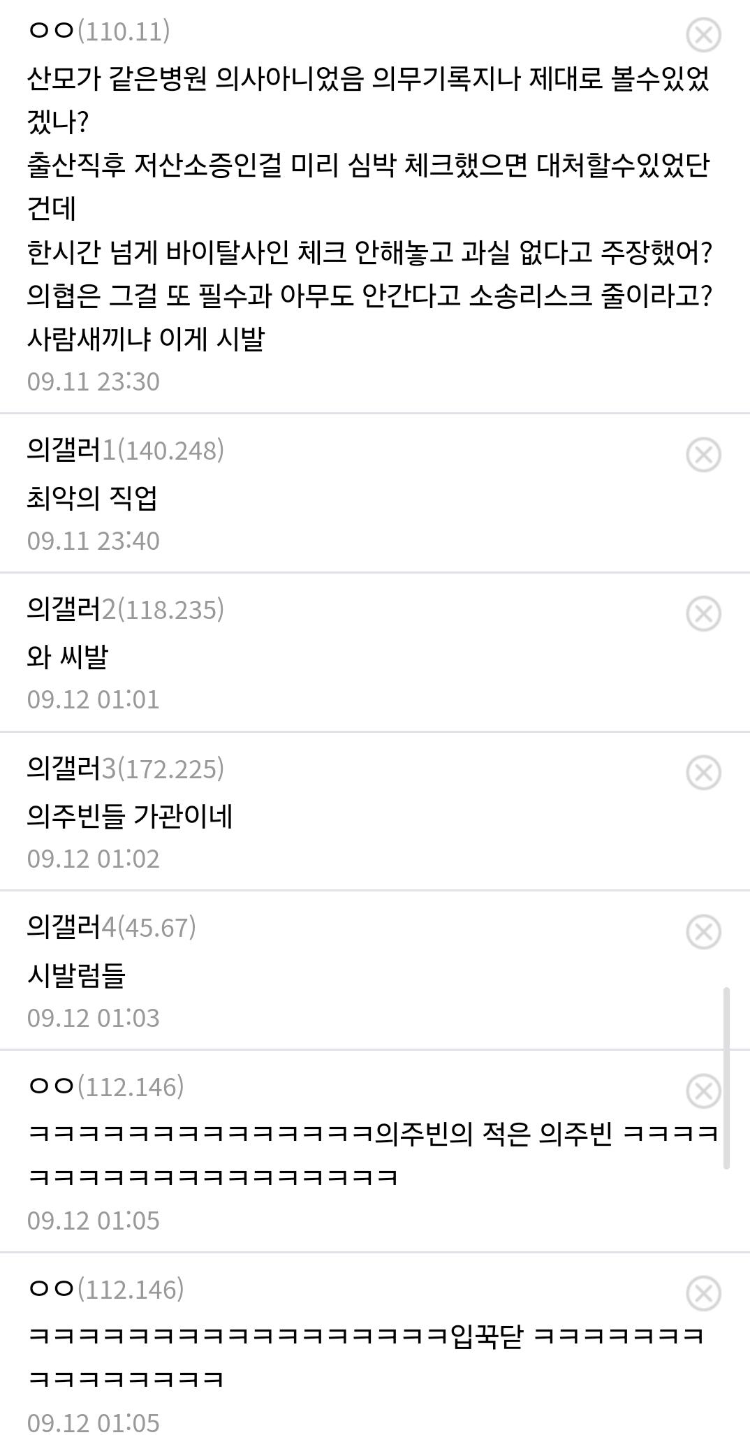 Screenshot_20250914_001832_Samsung Internet.jpg