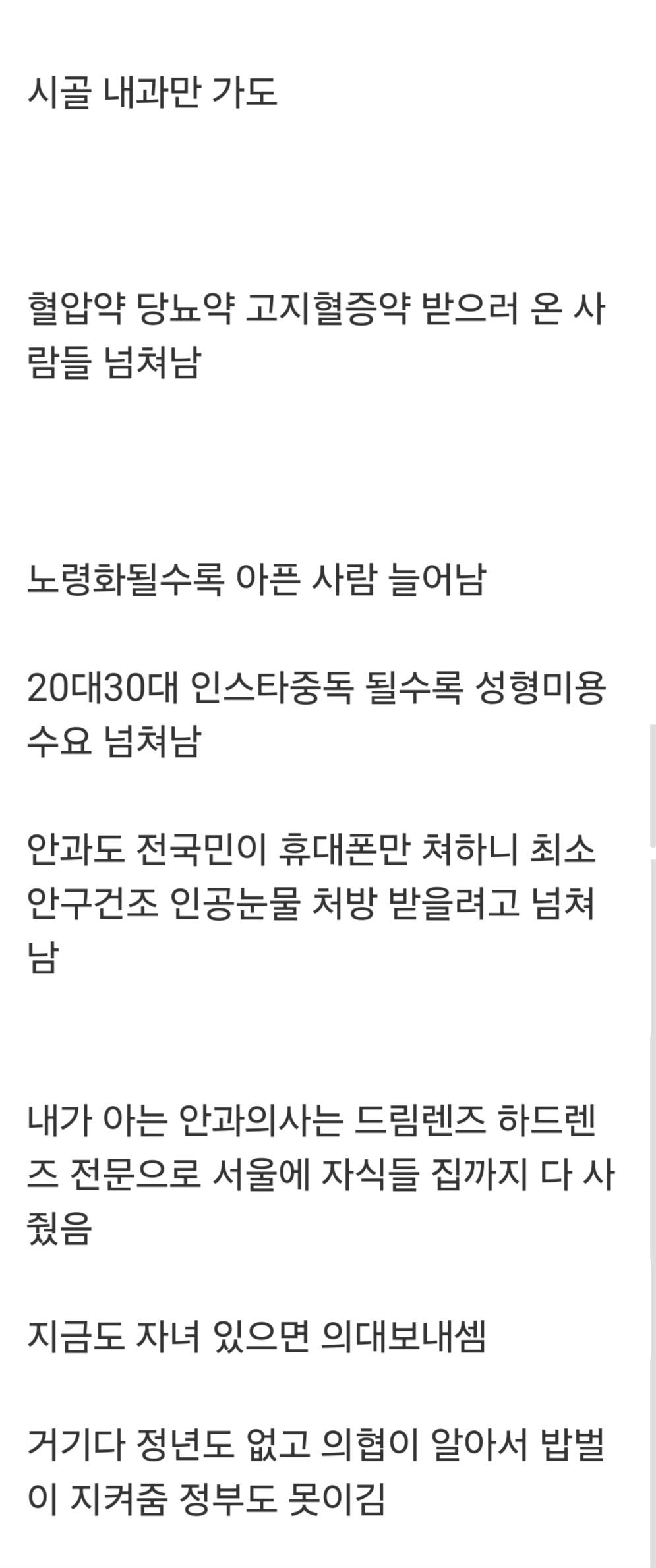 Screenshot_20250914_151929_Samsung Internet.jpg