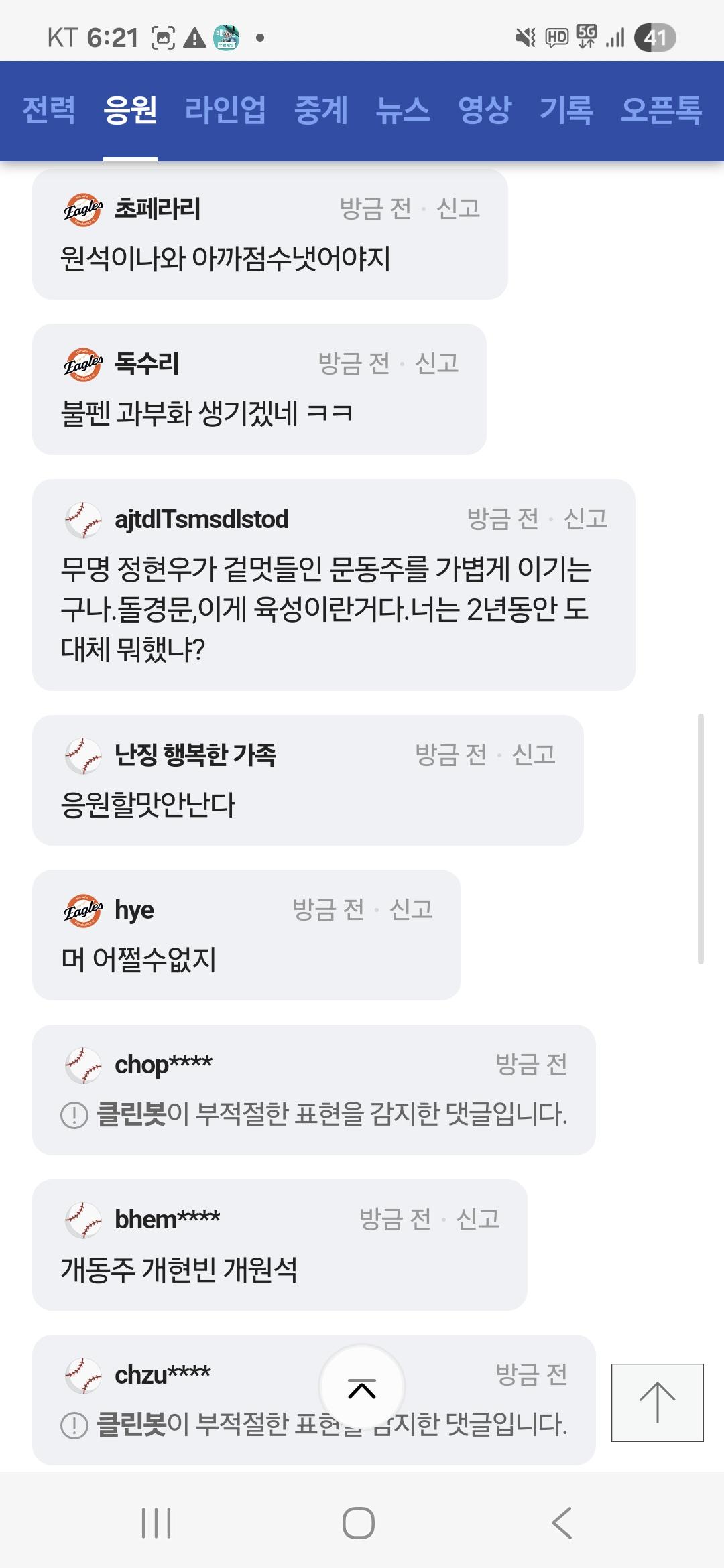 Screenshot_20250914_182117_Samsung Internet.jpg