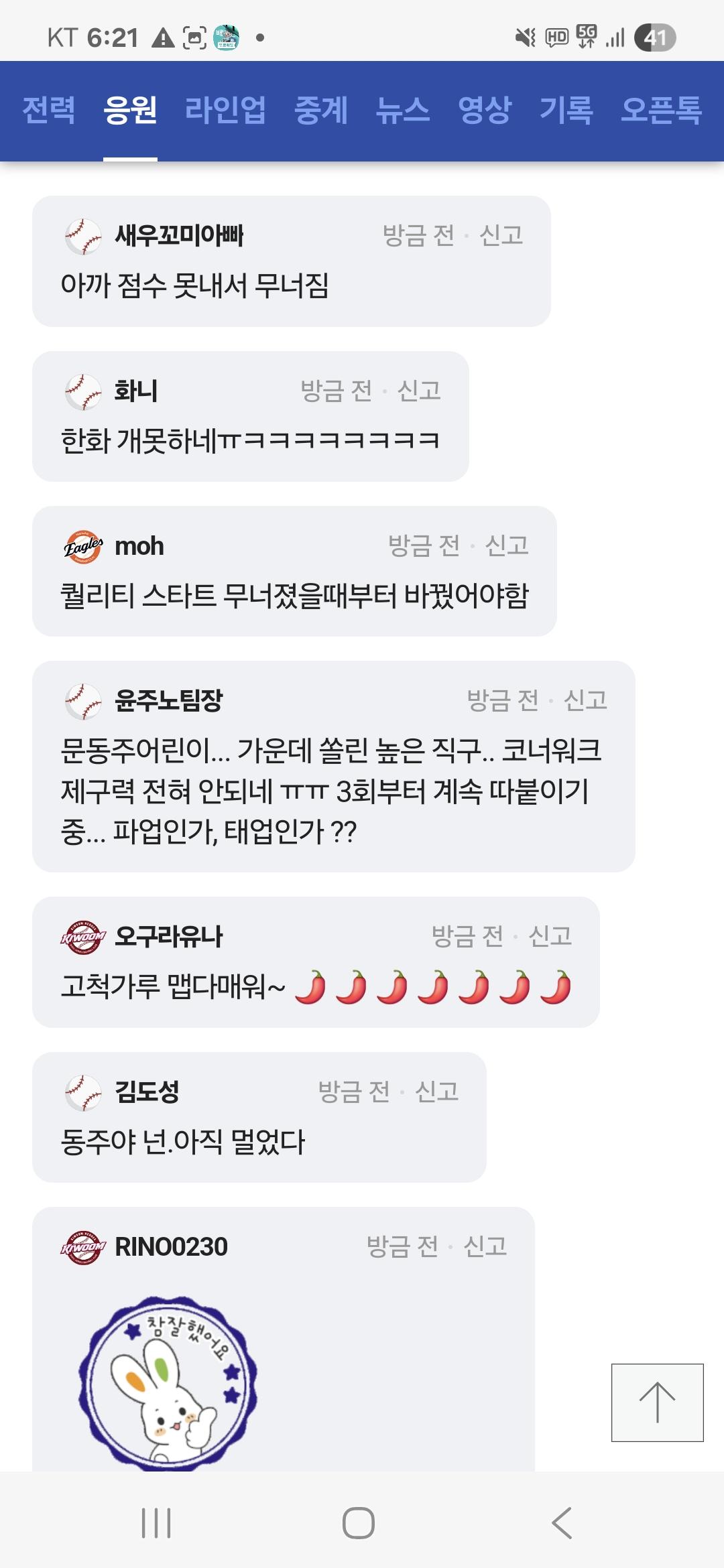 Screenshot_20250914_182112_Samsung Internet.jpg