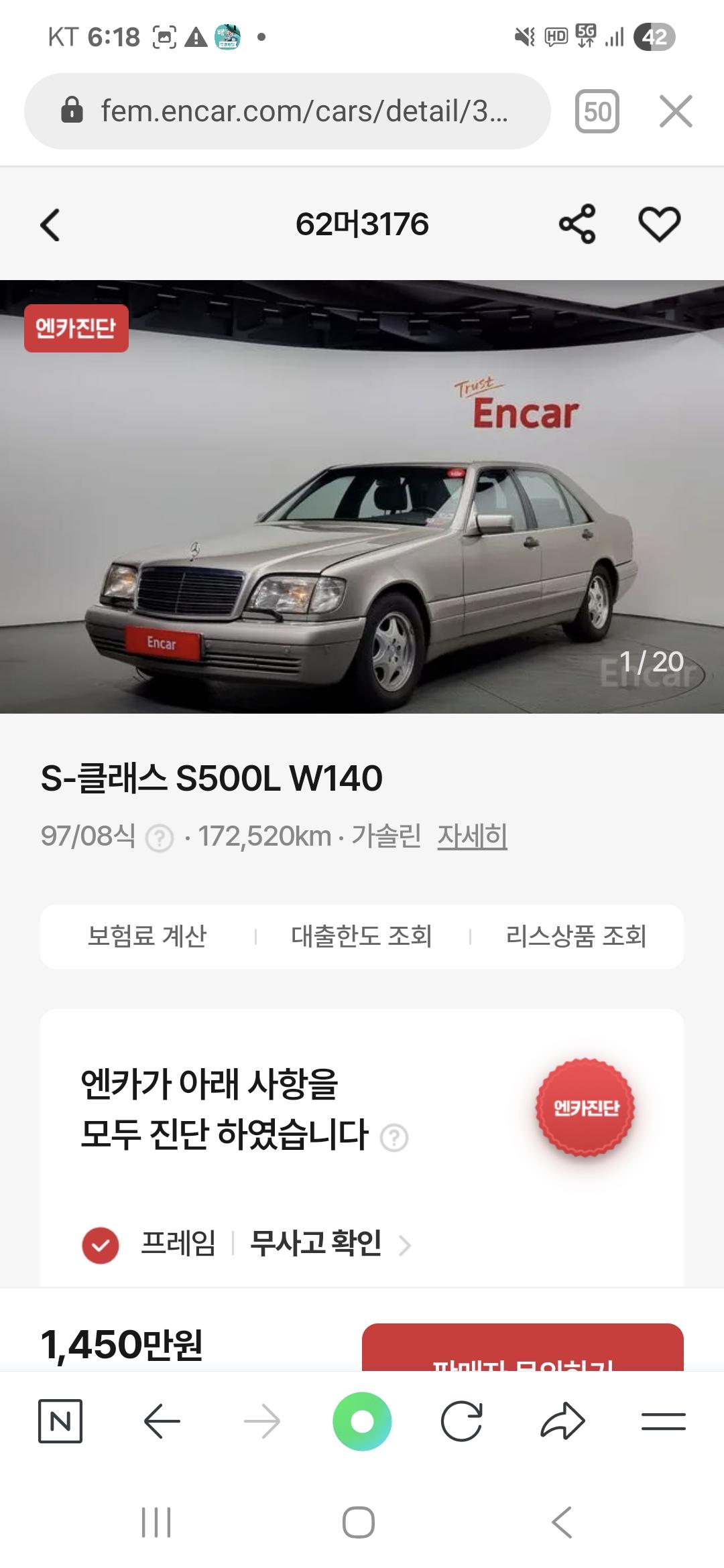 Screenshot_20250914_181803_NAVER.jpg