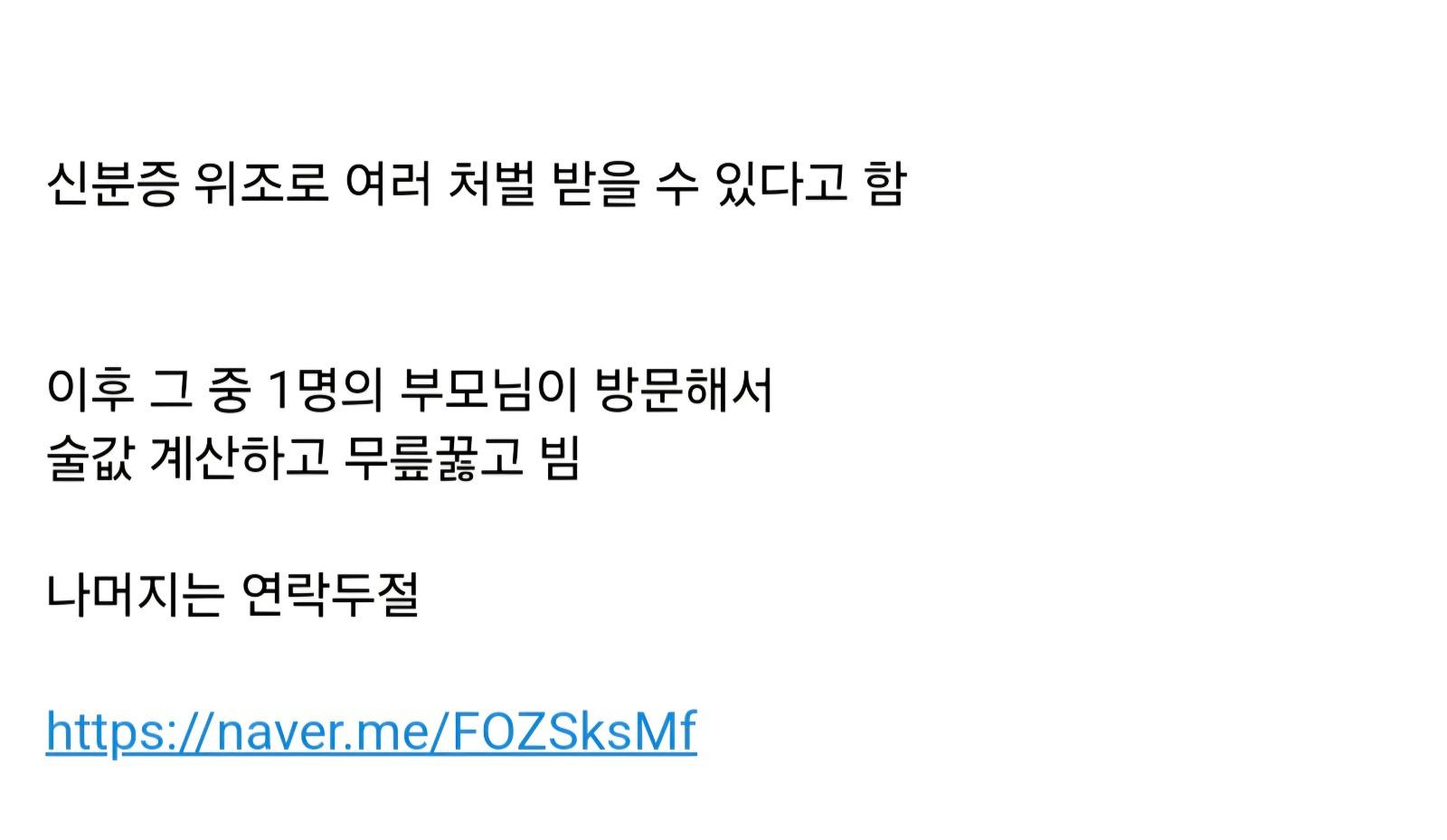 Screenshot_20250914_222217_Samsung Internet.jpg