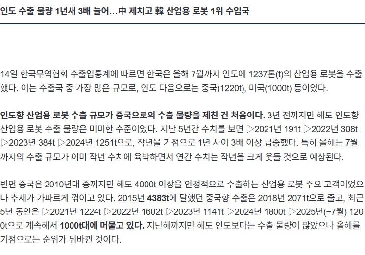 화면 캡처 2025-09-14 180756.jpg