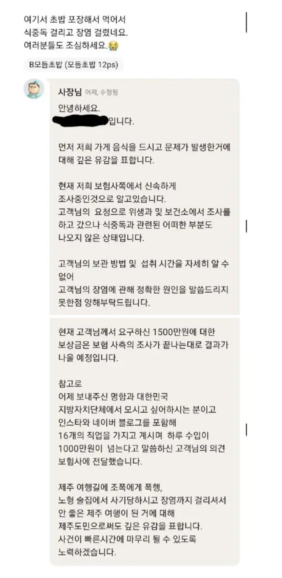 Screenshot 2025-09-15 at 13.51.23.JPG