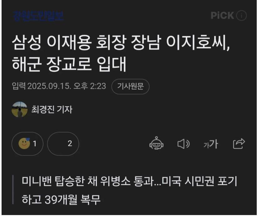 Screenshot 2025-09-15 at 15.16.32.JPG