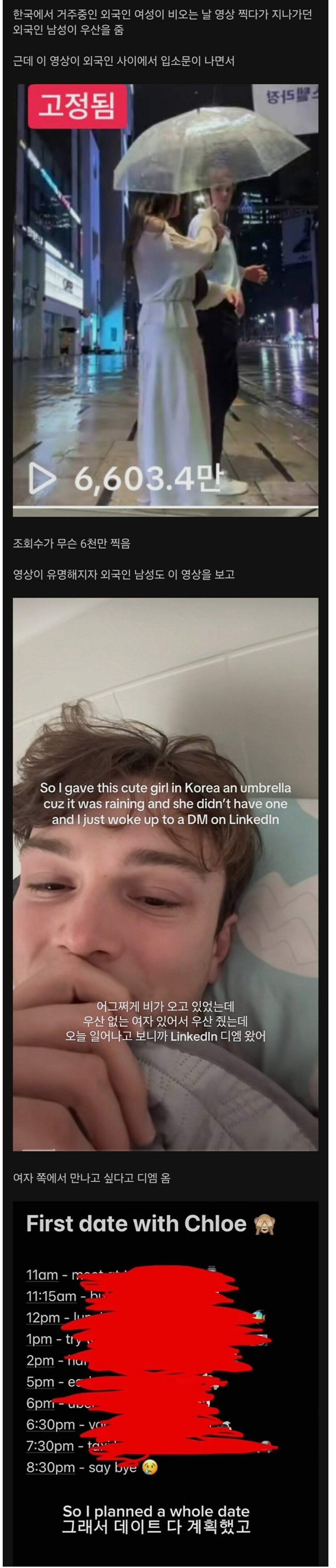 Screenshot 2025-09-15 at 15.46.24.JPG