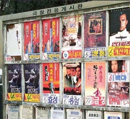 93년_극장전용게시판.jpg