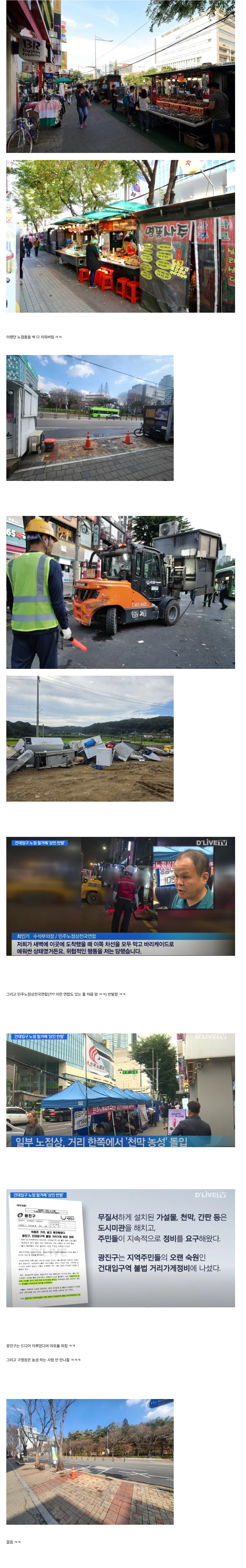 Screenshot 2025-09-16 at 14.18.41.JPG