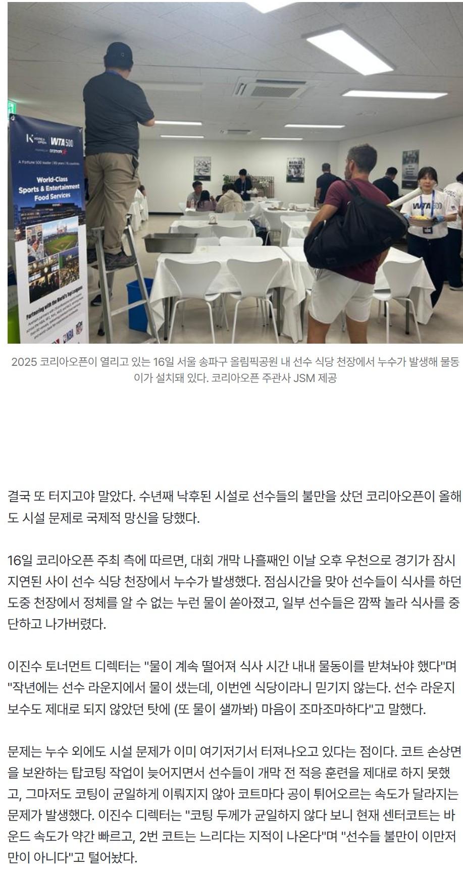 Screenshot 2025-09-17 at 11.50.32.JPG