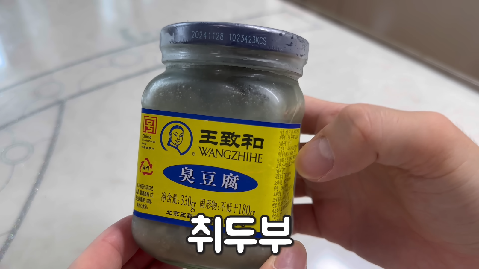 취두부 냄새를 처음 맡아본 강아지의 반응ㅋㅋㅋㅋㅋ 1-8 screenshot.png