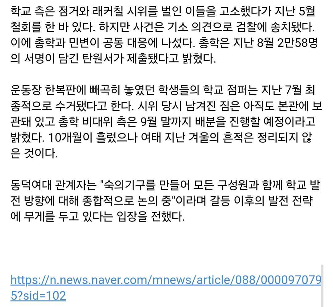 Screenshot_20250918_104040_Samsung Internet.jpg