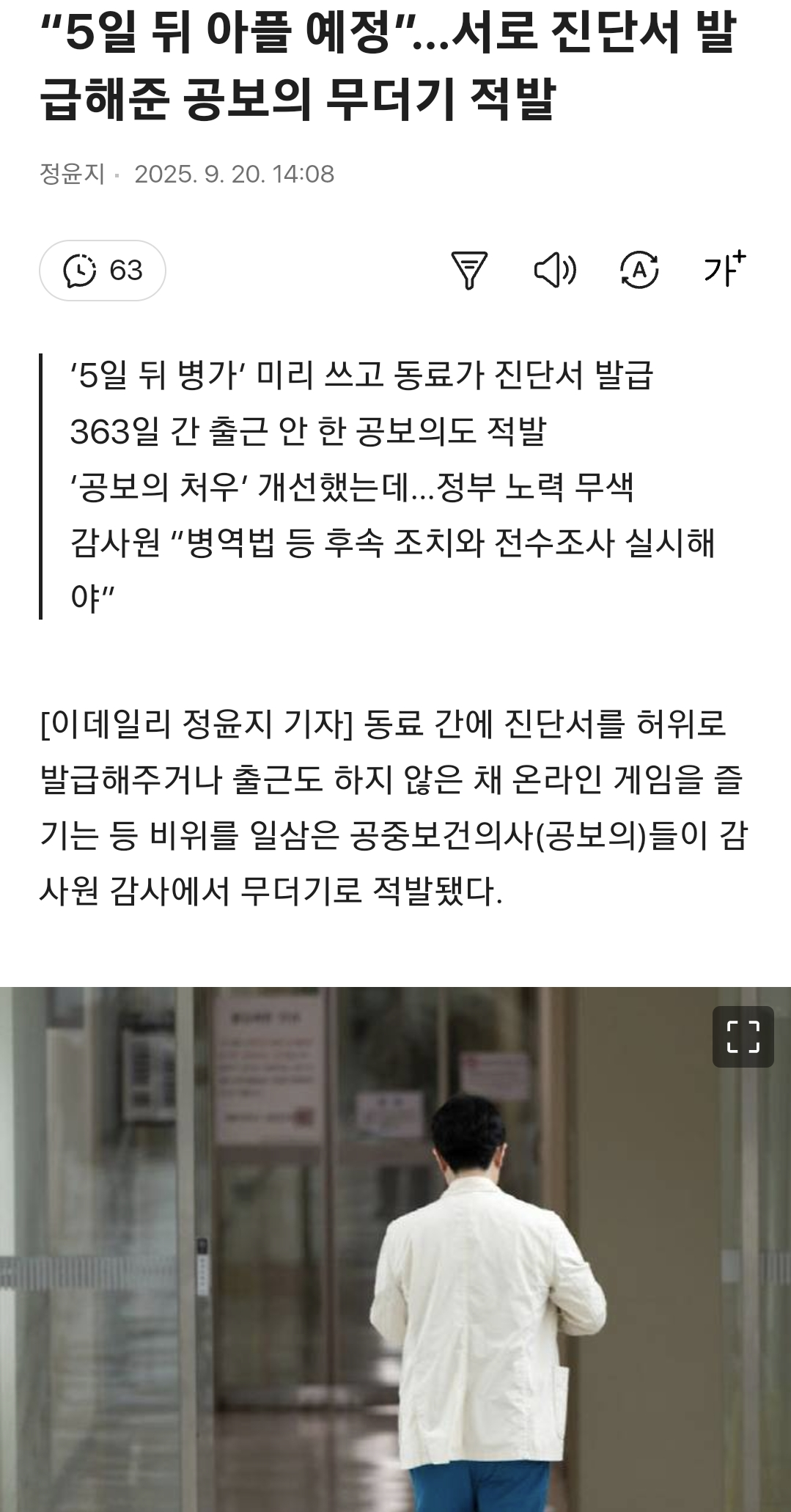 Screenshot_20250920_195648_Samsung Internet.png