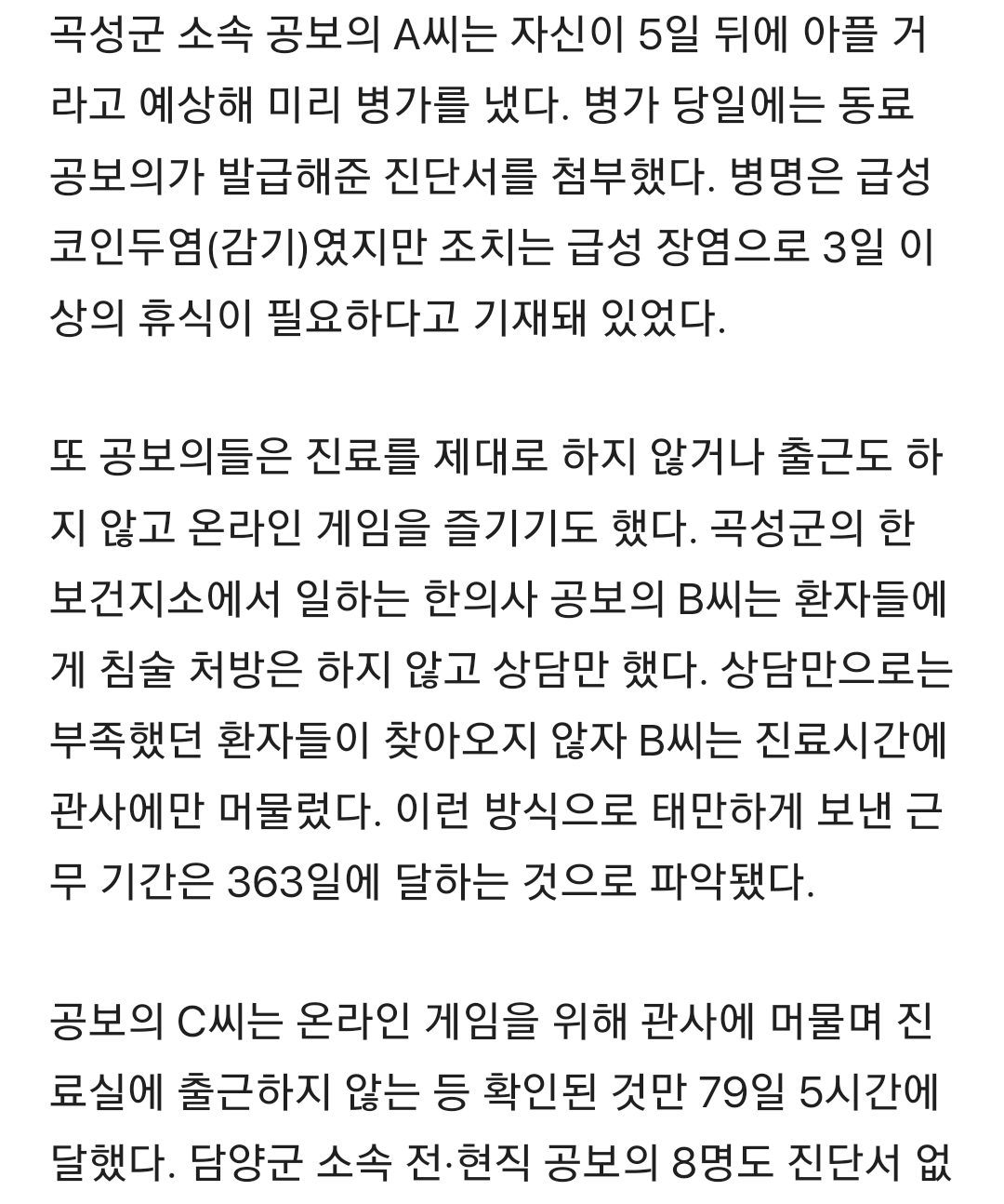 Screenshot_20250920_200105_Samsung Internet.png