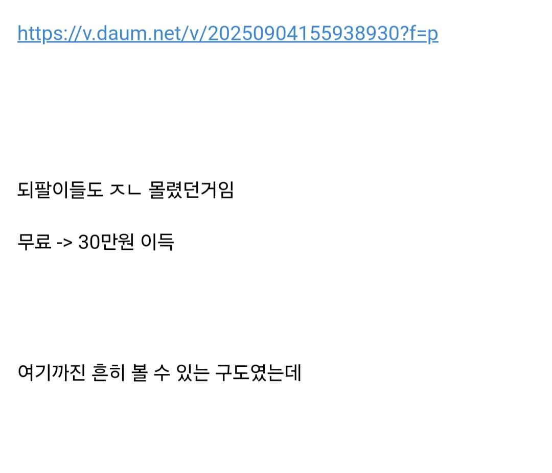 Screenshot_20250921_041714_Samsung Internet.jpg