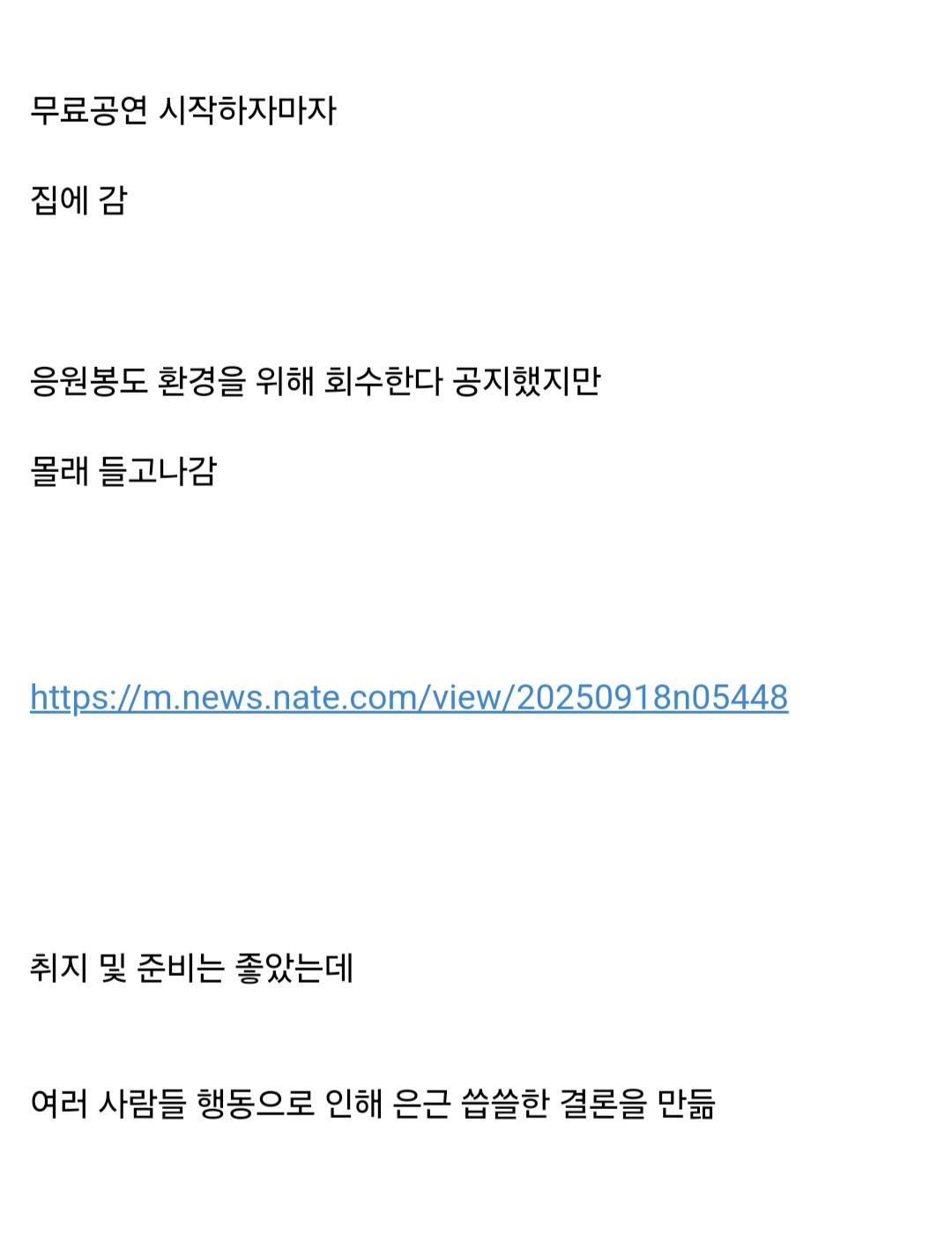 Screenshot_20250921_041833_Samsung Internet.jpg