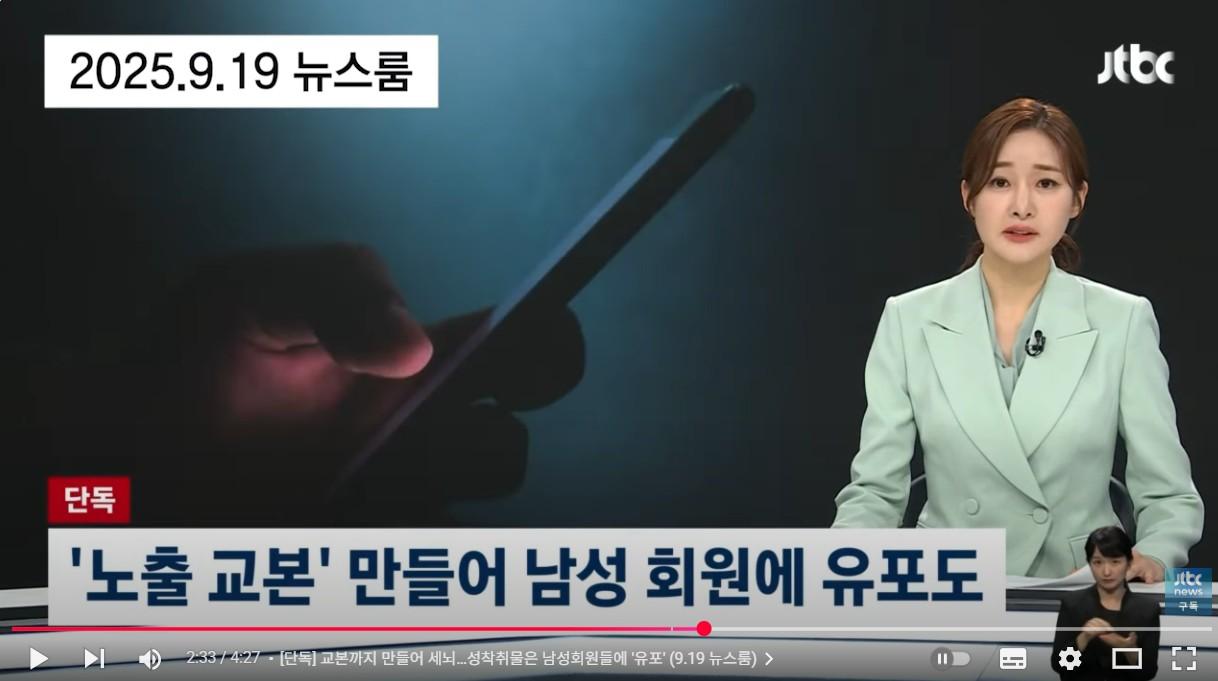 화면 캡처 2025-09-21 112412.jpg