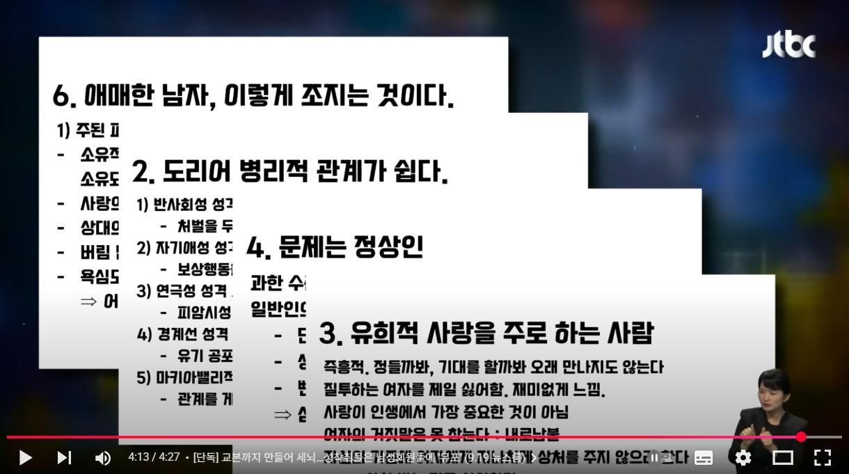 화면 캡처 2025-09-21 112738.jpg