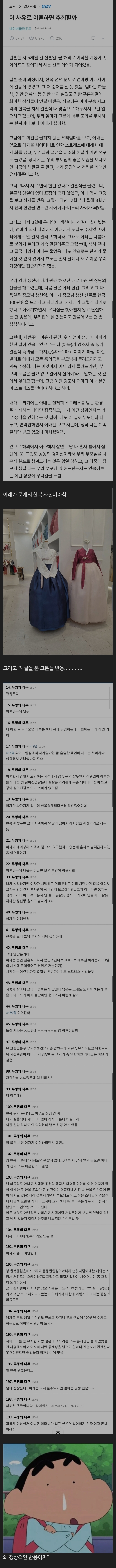 Screenshot_20250920_212856_Samsung Internet.jpg