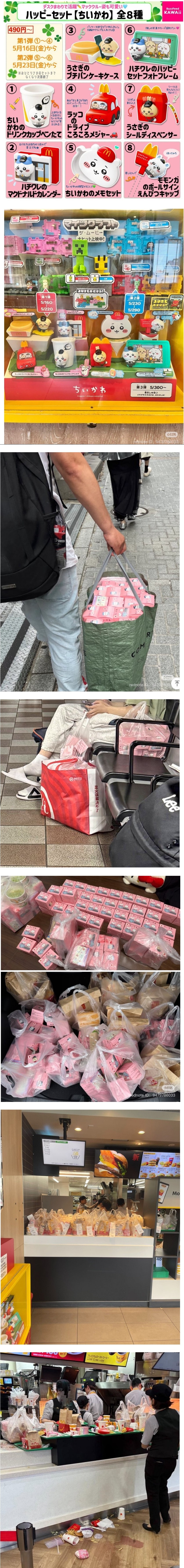 2025-09-22 at 12.44.10.JPG