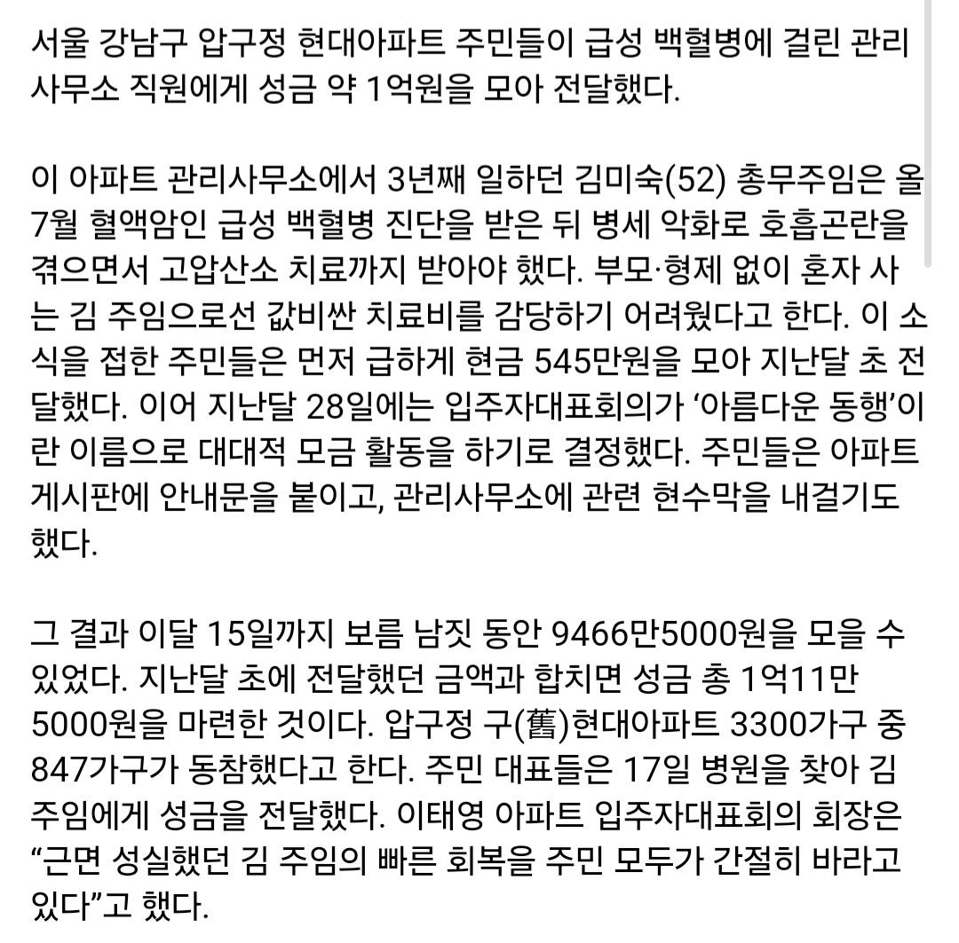 Screenshot_20250922_205626_Samsung Internet.jpg