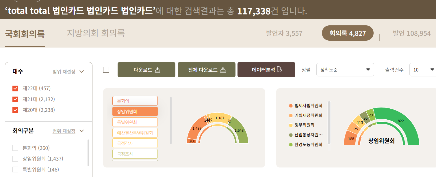 스크린샷 2025-08-18 162538.png