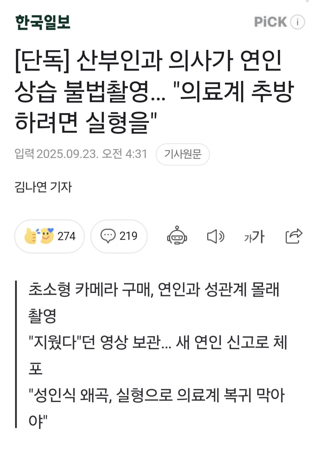 Screenshot_20250924_001534_Samsung Internet.jpg