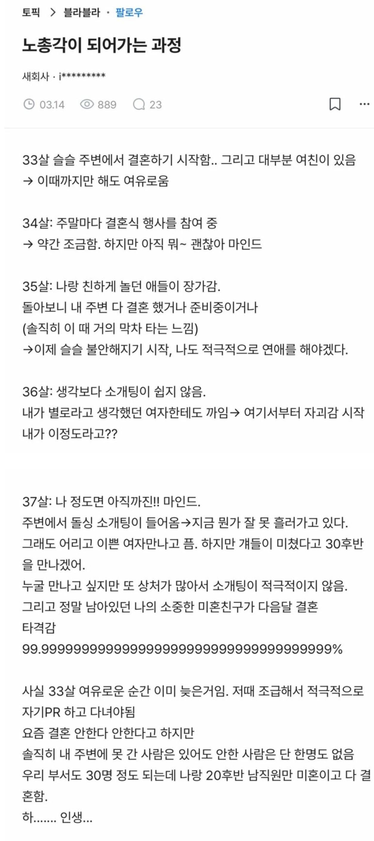 Screenshot 2025-09-25 at 12.51.37.JPG