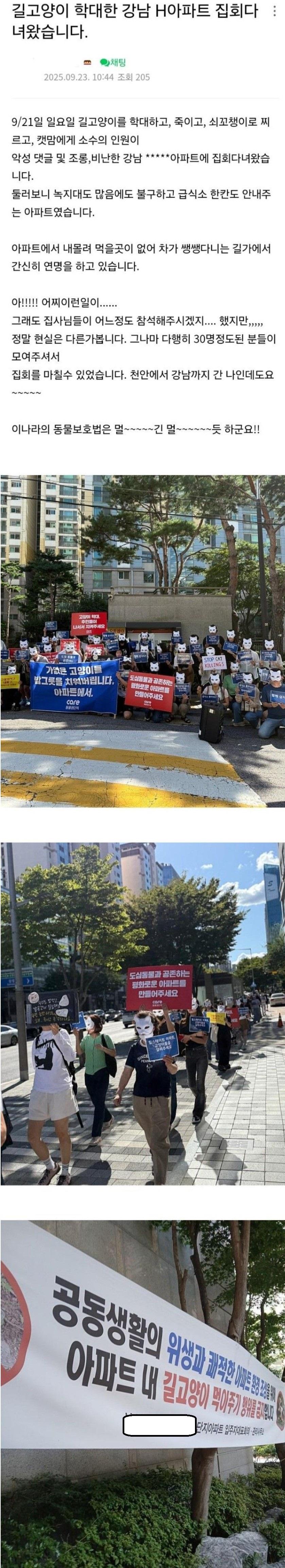 Screenshot 2025-09-25 at 14.36.05.JPG