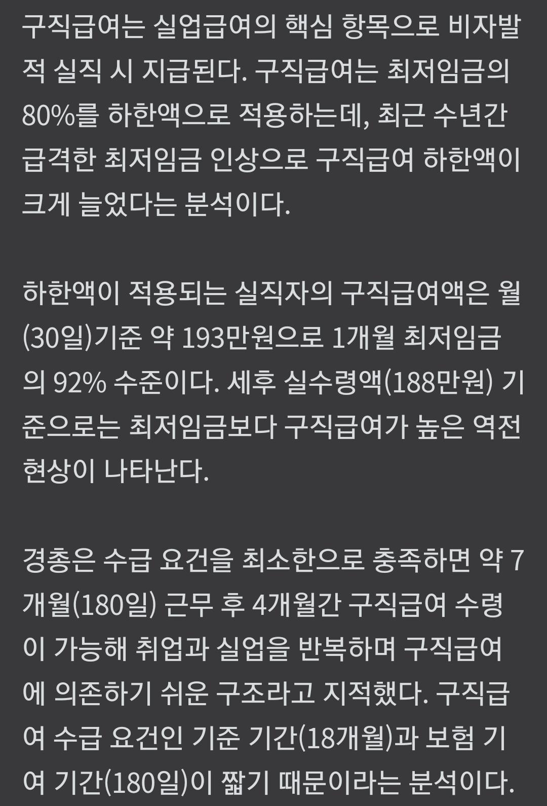 Screenshot_20250925_214205_NAVER.jpg