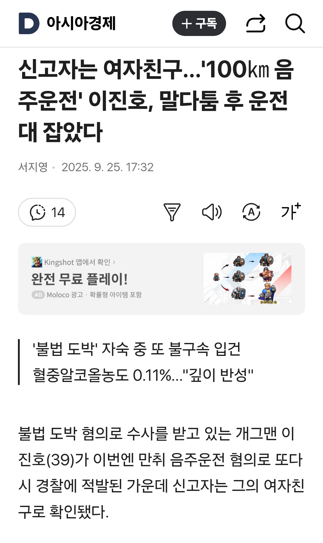 Daum_Screenshot_2025-09-25_23-10-22.png