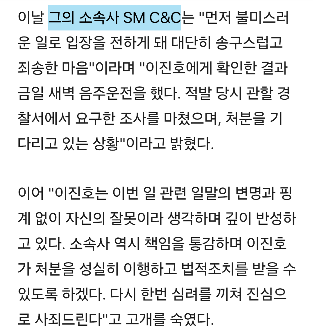 Daum_Screenshot_2025-09-25_23-11-13.png