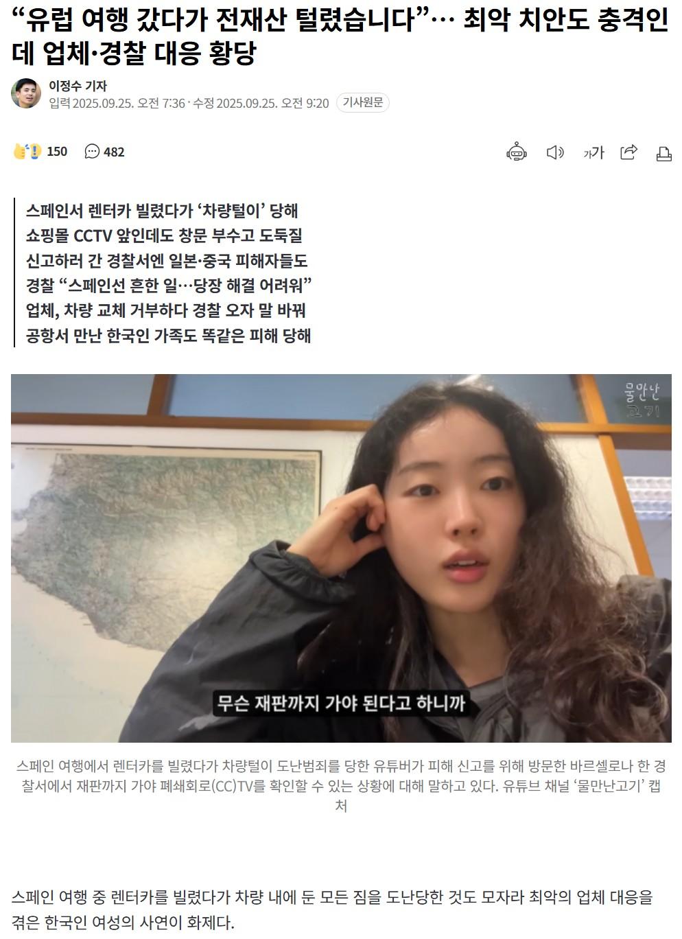 Screenshot 2025-09-26 at 10.49.37.JPG