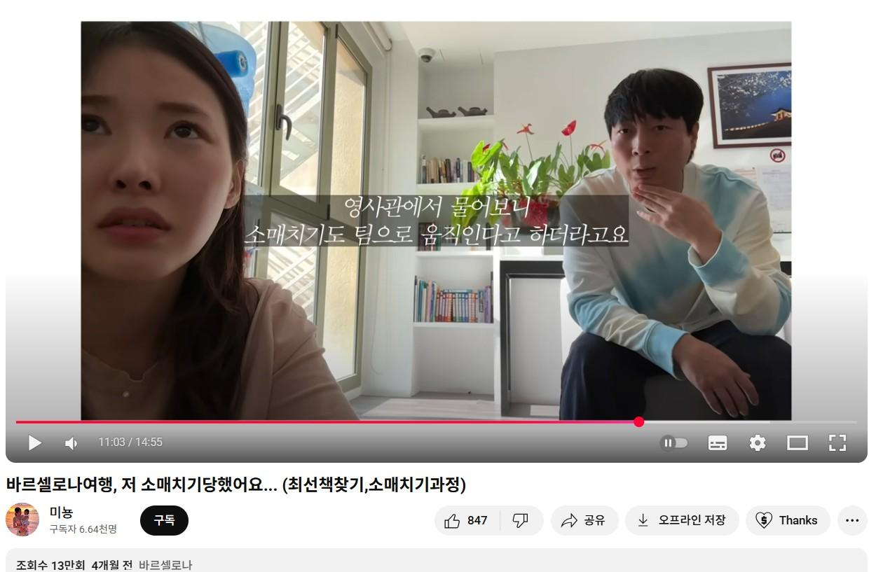 화면 캡처 2025-09-26 104840.jpg