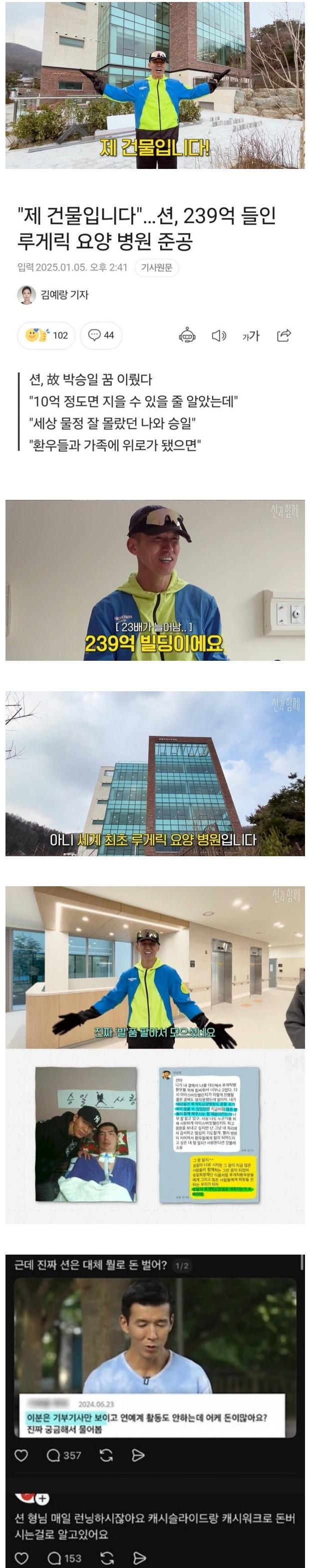 Screenshot 2025-09-26 at 14.50.47.JPG