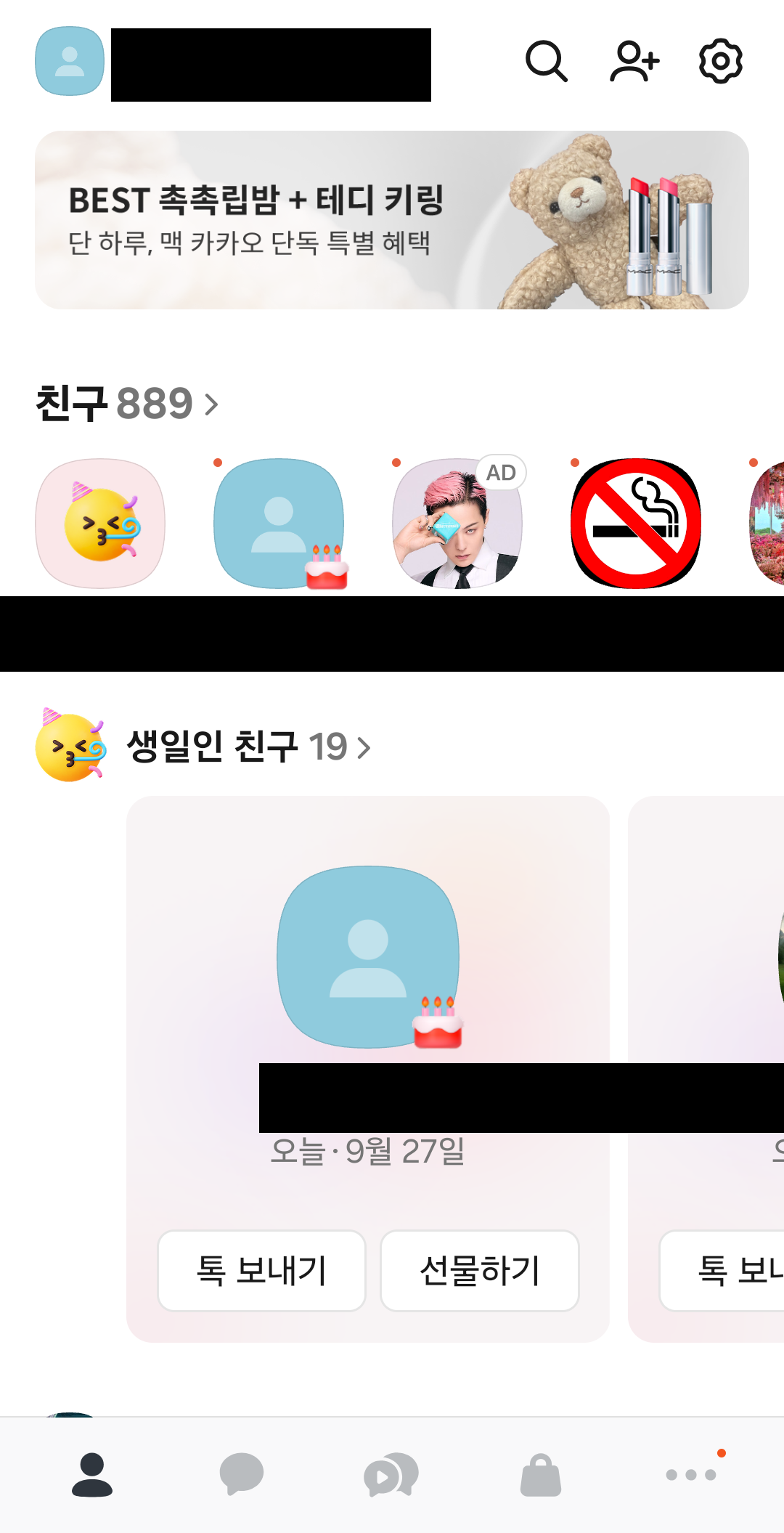 Screenshot_20250927_115416_KakaoTalk.png