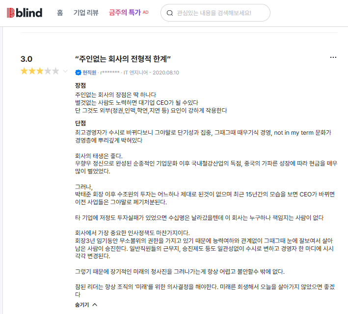 Screenshot 2025-09-28 073524.png