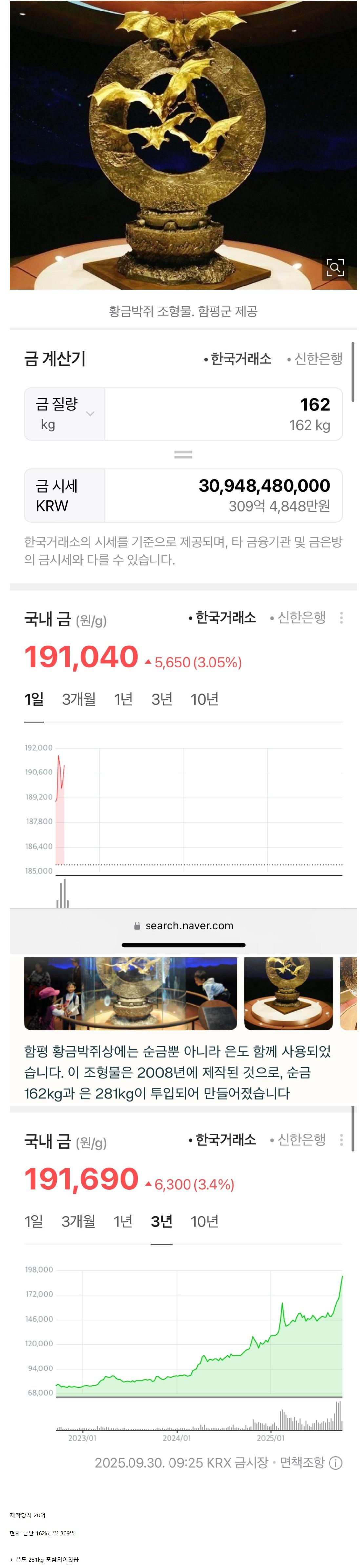 Screenshot 2025-09-30 at 10.12.14.JPG