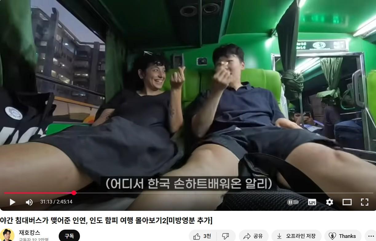 화면 캡처 2025-09-30 163058.jpg