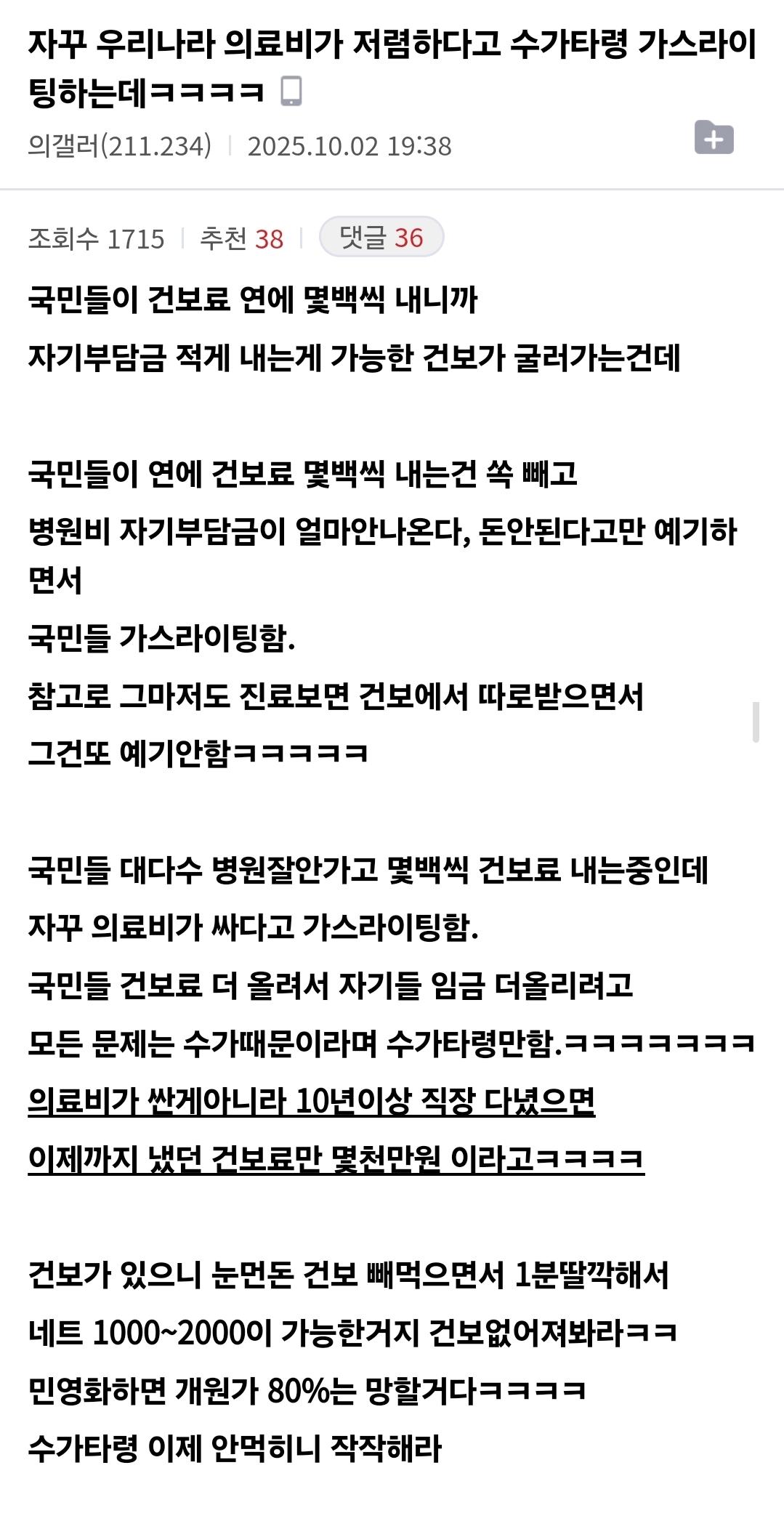 Screenshot_20251004_235721_Samsung Internet.jpg