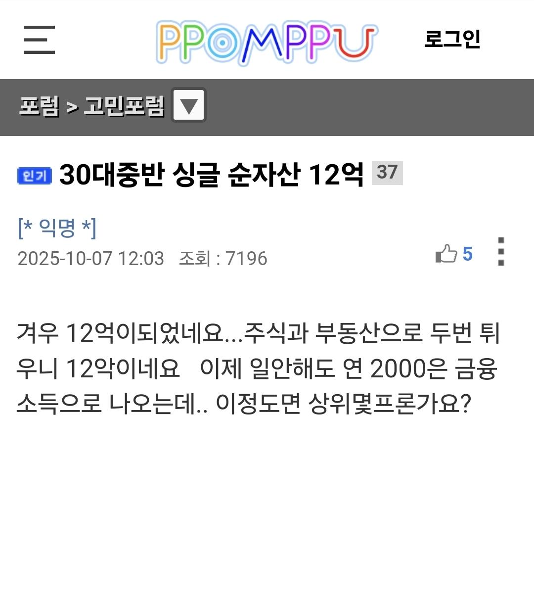 Screenshot_20251007_125010_Samsung Internet.jpg