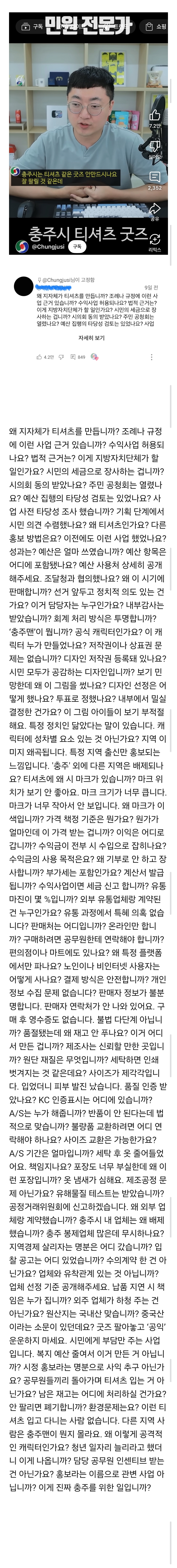 Screenshot_20251012_132642_Samsung Internet.jpg