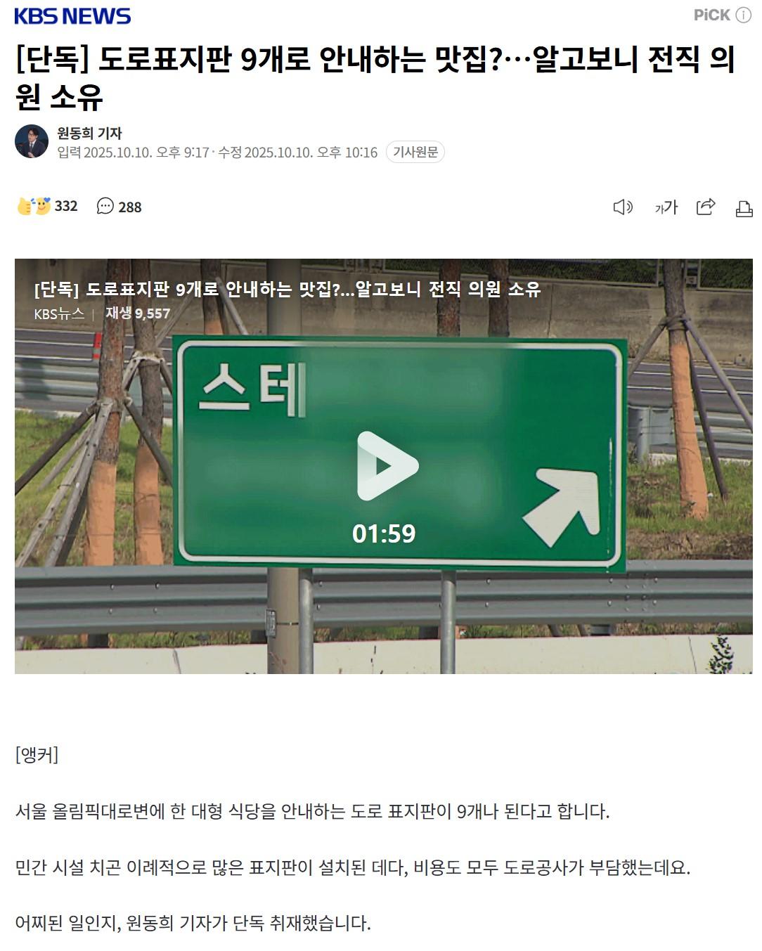 화면 캡처 2025-10-13 134700.jpg