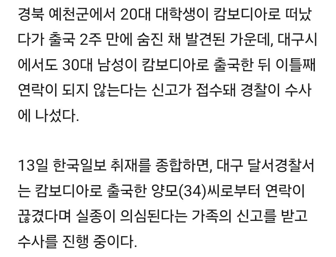 Screenshot_20251013_144646_Samsung Internet.jpg