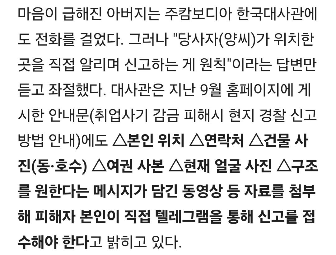 Screenshot_20251013_144849_Samsung Internet.jpg