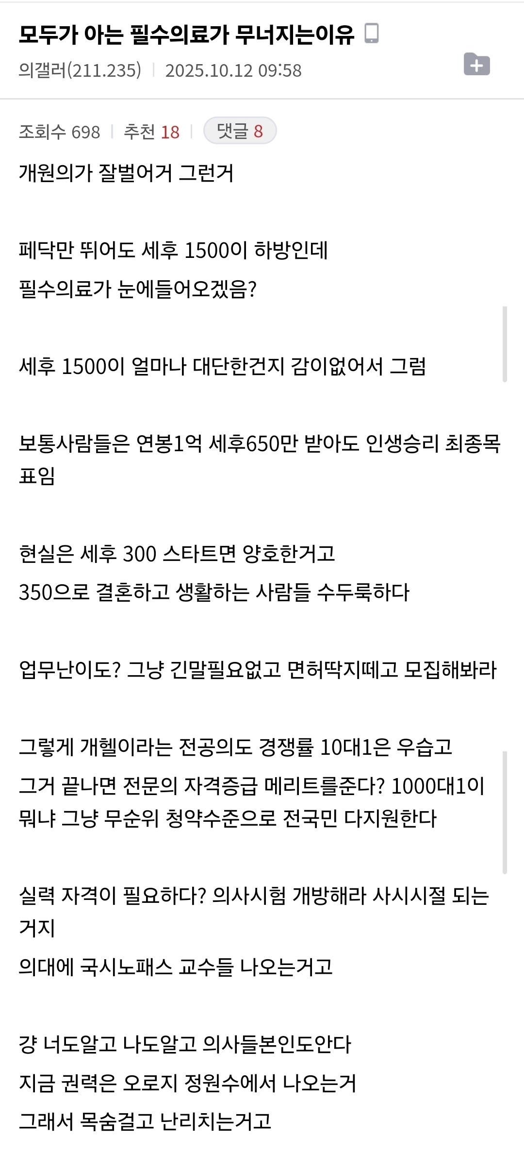 Screenshot_20251013_235042_Samsung Internet.jpg