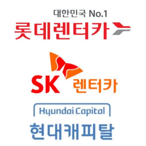 렌터카 1위 2위.jpg