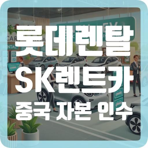 렌트카.jpg