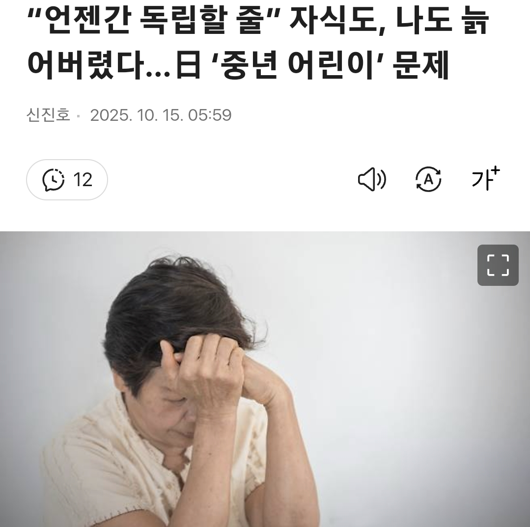 Screenshot_20251015_085521_Samsung Internet.png