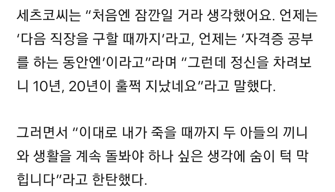 Screenshot_20251015_085734_Samsung Internet.png